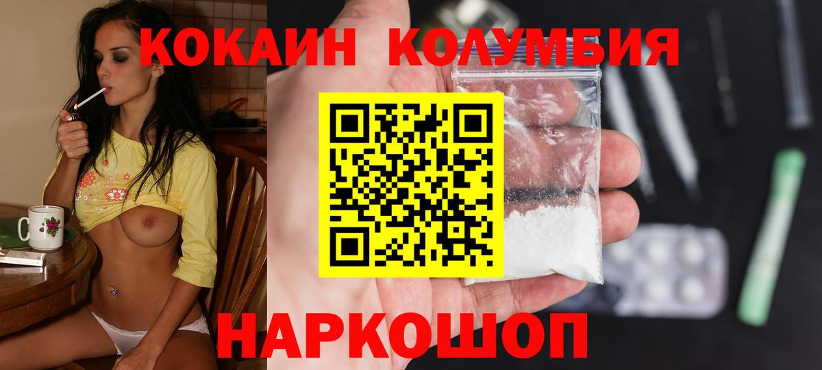 ГАШИШ  Кисловодск  Мефедрон   Бошки Шишки  ГАШИШ  Вход с VPN  COCAIN 