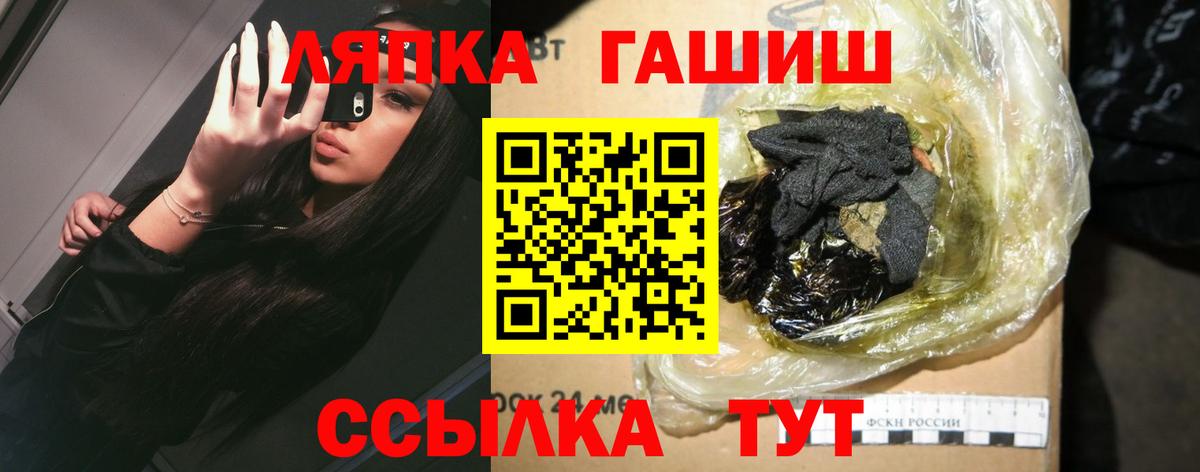 Гашиш Premium Кисловодск