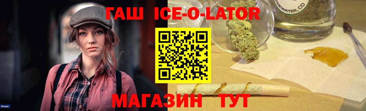 Кисловодск  ГАШ убойный  Вход с VPN  ГАШ убойный 