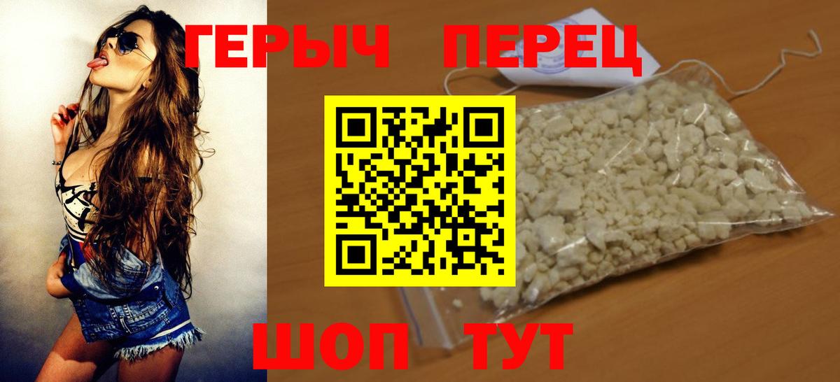 Кисловодск  Героин VHQ  Вход с VPN 