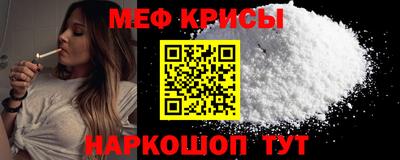 сатива Кунгур