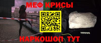 гидра Кумертау