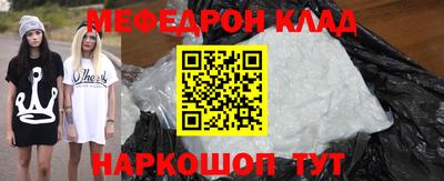 сатива Кунгур