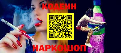 гашишное масло Краснодар