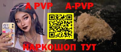сатива Кунгур
