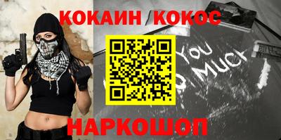 сатива Кунгур