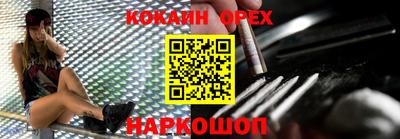 гидра Кумертау