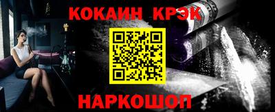метамфетамин Кулебаки
