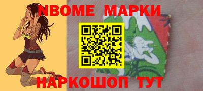 метамфетамин Кулебаки