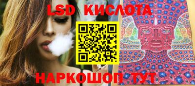 гидра Кумертау