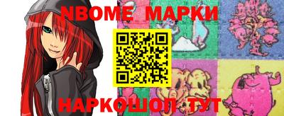 метамфетамин Кулебаки