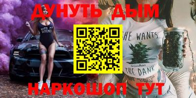 гидра Кумертау