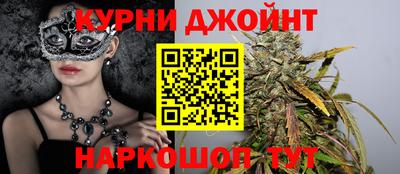 гашишное масло Краснодар