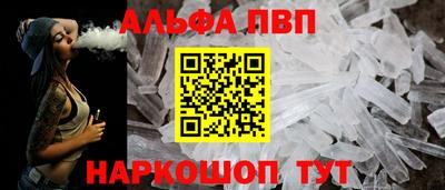 метамфетамин Кулебаки