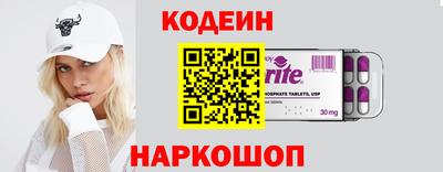 метамфетамин Кулебаки