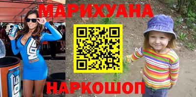 сатива Кунгур