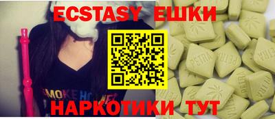 метамфетамин Кулебаки