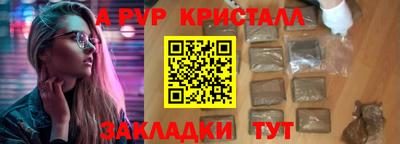 гидра Кумертау