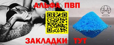 гидра Кумертау