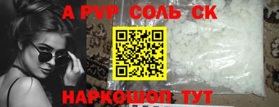 мефедрон Краснознаменск