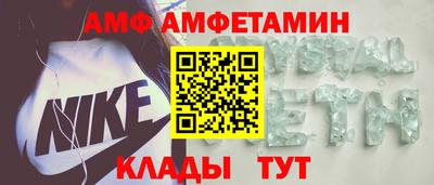 сатива Кунгур