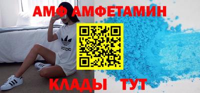 метамфетамин Кулебаки