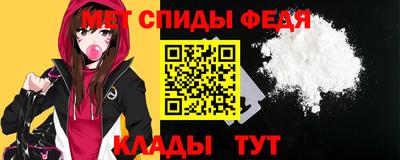 мефедрон Краснознаменск