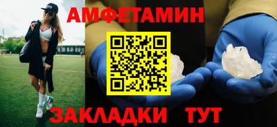 сатива Кунгур