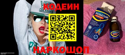 метамфетамин Кулебаки