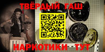 метамфетамин Кулебаки