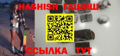 метамфетамин Кулебаки