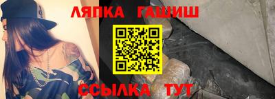 сатива Кунгур