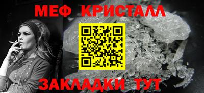 сатива Кунгур