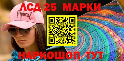мефедрон Краснознаменск