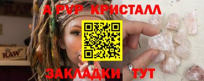 гидра Кумертау