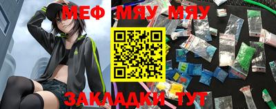 метамфетамин Кулебаки