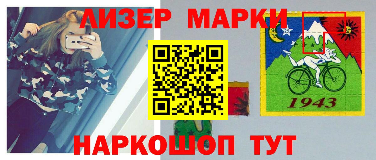 Лсд 25 экстази ecstasy Кисловодск