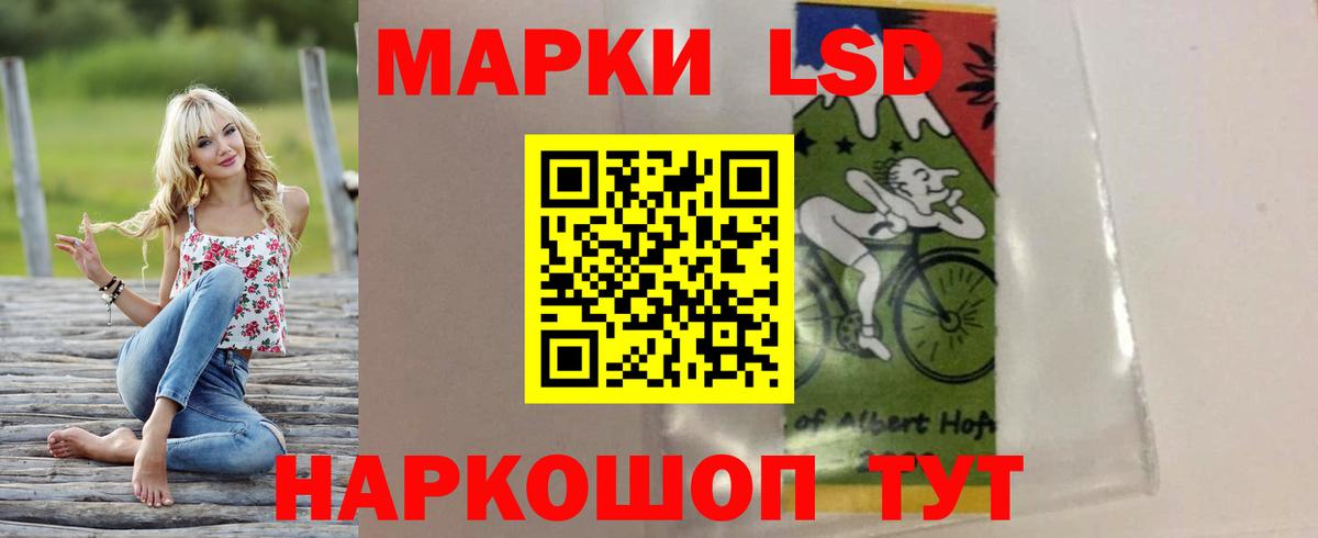 LSD-25 экстази ecstasy  Вход с VPN  LSD-25 экстази ecstasy  LSD-25 экстази  Кисловодск 