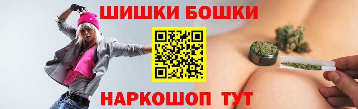 Конопля LSD WEED Кисловодск