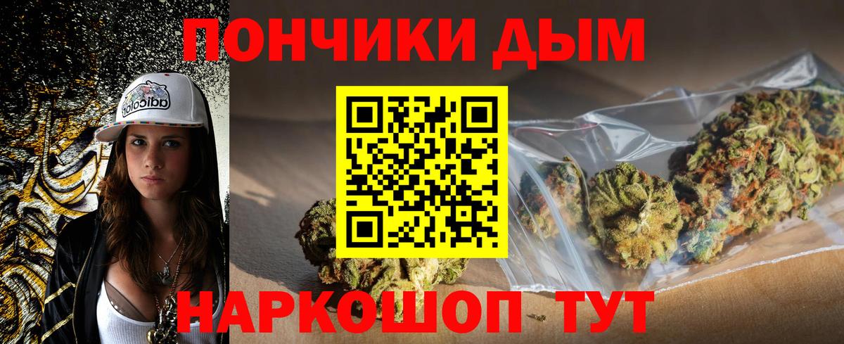 Конопля индика  Бошки марихуана Amnesia  Вход с VPN  Кисловодск  Каннабис White Widow 